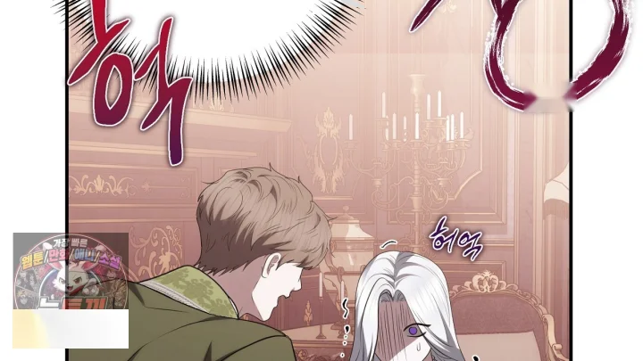 Taming The Arrogant Grand Duke Chapter 62 - Page 191