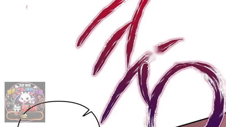 Taming The Arrogant Grand Duke Chapter 62 - Page 193