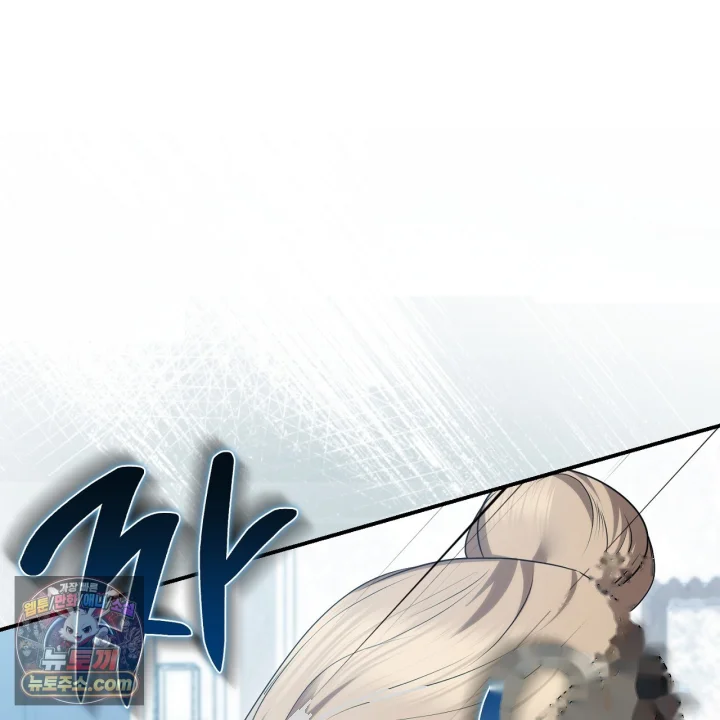 Taming The Arrogant Grand Duke Chapter 62 - Page 54