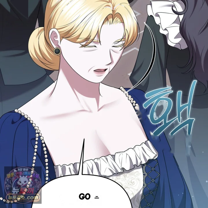 Taming The Arrogant Grand Duke Chapter 62 - Page 64