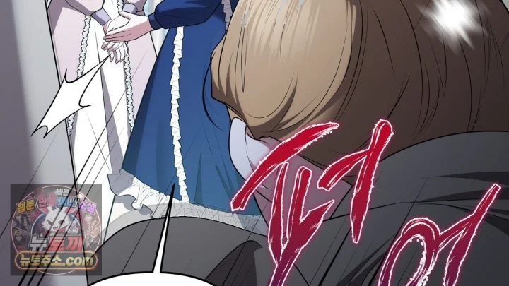 Taming The Arrogant Grand Duke Chapter 62 - Page 67