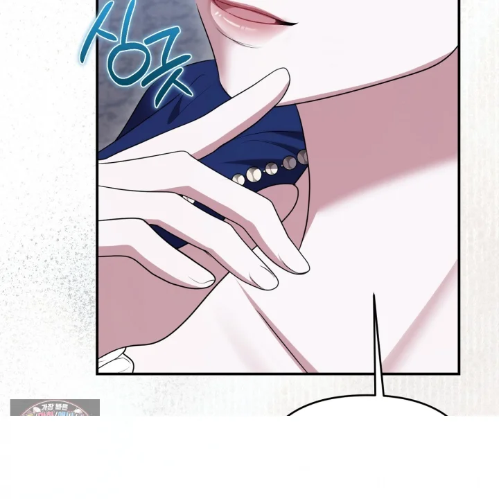 Taming The Arrogant Grand Duke Chapter 62 - Page 76