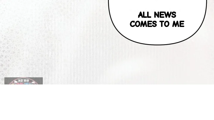 Taming The Arrogant Grand Duke Chapter 62 - Page 77