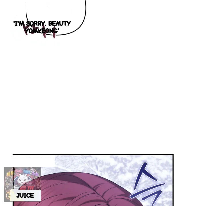 Taming The Arrogant Grand Duke Chapter 63 - Page 118