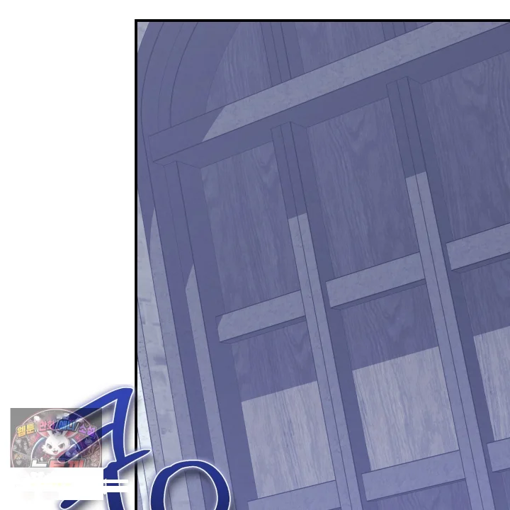 Taming The Arrogant Grand Duke Chapter 63 - Page 134