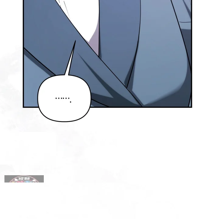 Taming The Arrogant Grand Duke Chapter 63 - Page 190