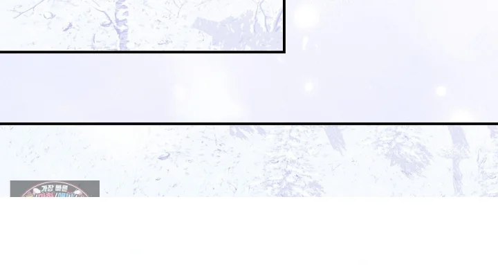 Taming The Arrogant Grand Duke Chapter 63 - Page 43