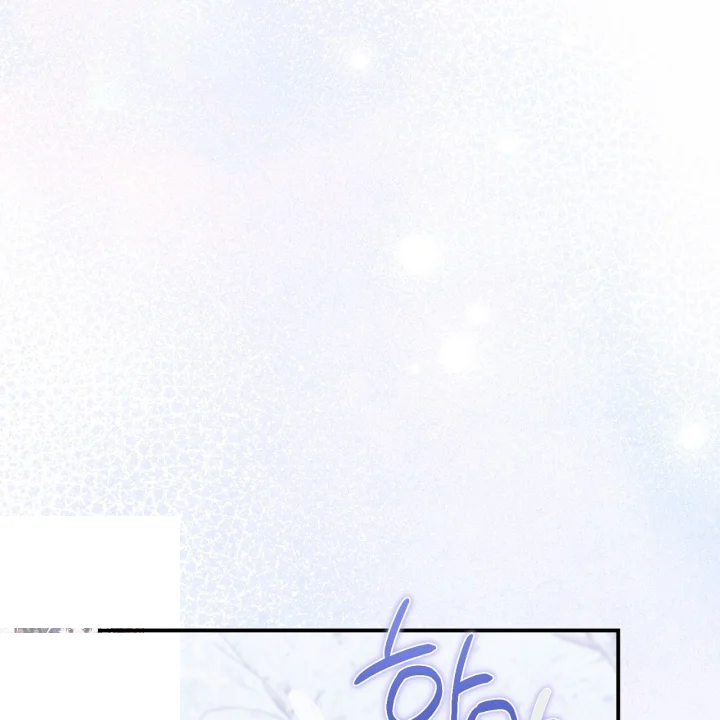 Taming The Arrogant Grand Duke Chapter 63 - Page 46