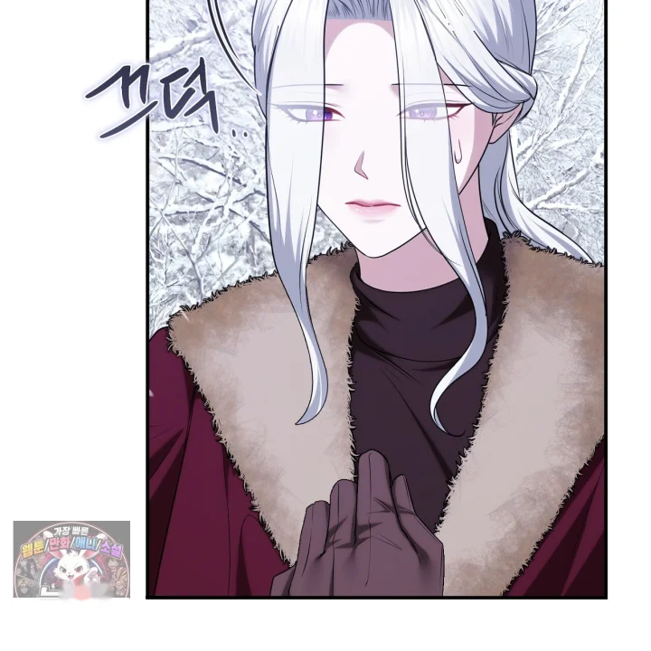 Taming The Arrogant Grand Duke Chapter 63 - Page 78