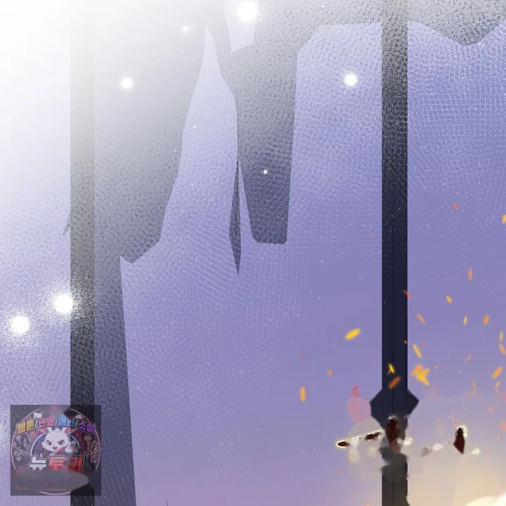 Taming The Arrogant Grand Duke Chapter 63 - Page 80