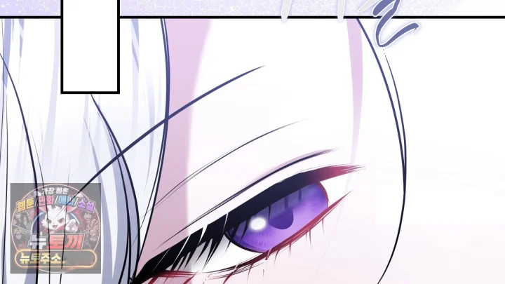 Taming The Arrogant Grand Duke Chapter 63 - Page 97