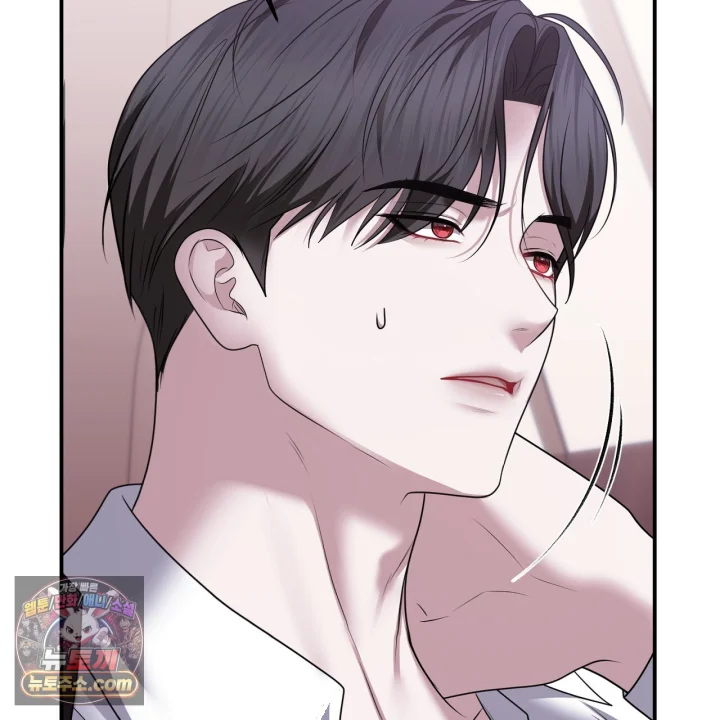 Taming The Arrogant Grand Duke Chapter 64 - Page 166