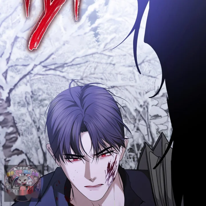 Taming The Arrogant Grand Duke Chapter 64 - Page 26