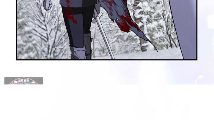 Taming The Arrogant Grand Duke Chapter 64 - Page 77