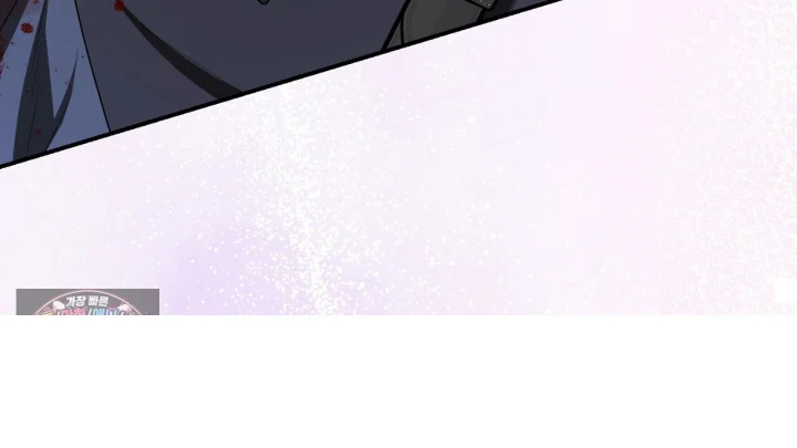 Taming The Arrogant Grand Duke Chapter 64 - Page 95