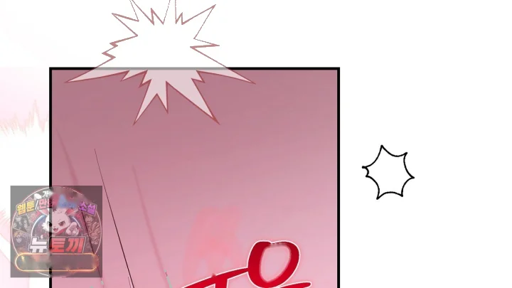 Taming The Arrogant Grand Duke Chapter 65 - Page 111