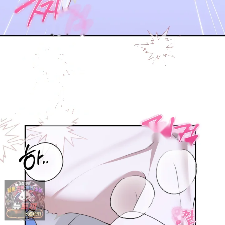Taming The Arrogant Grand Duke Chapter 65 - Page 120