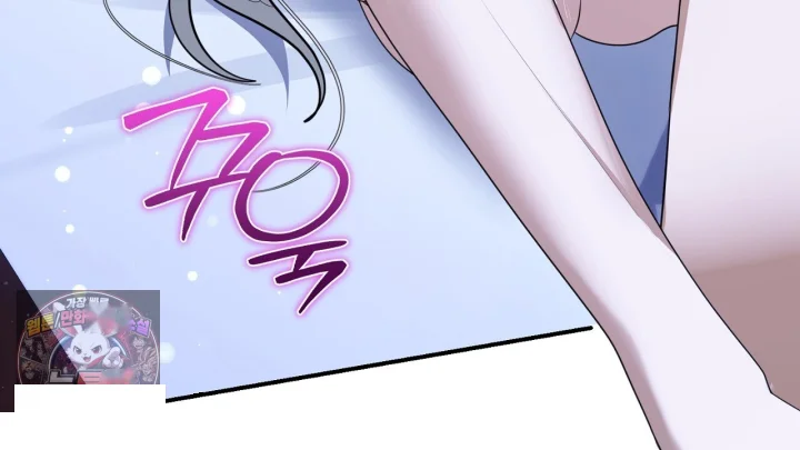 Taming The Arrogant Grand Duke Chapter 65 - Page 151