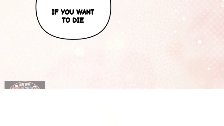 Taming The Arrogant Grand Duke Chapter 65 - Page 17