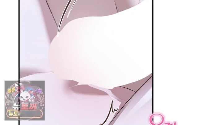 Taming The Arrogant Grand Duke Chapter 65 - Page 63
