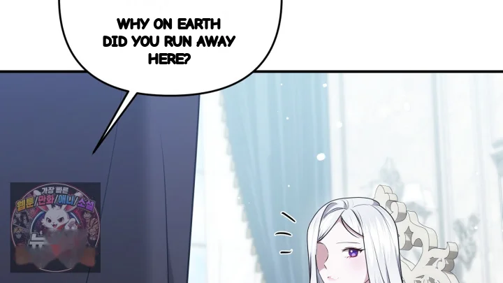 Taming The Arrogant Grand Duke Chapter 66 - Page 111