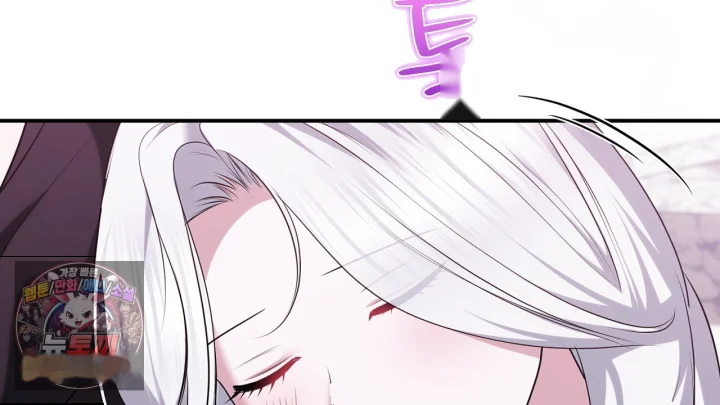 Taming The Arrogant Grand Duke Chapter 66 - Page 19