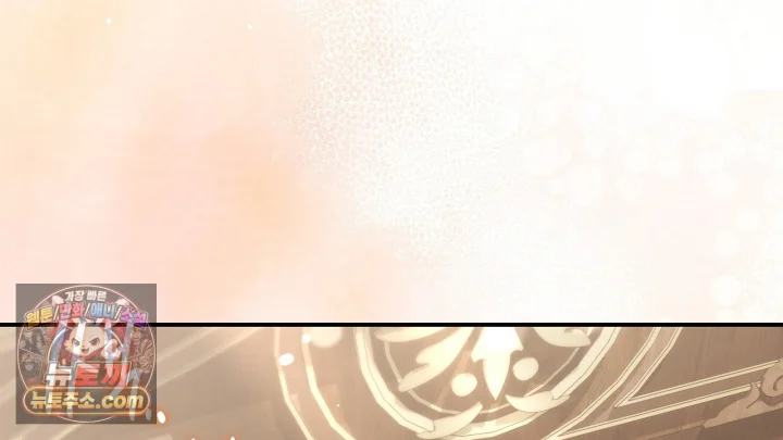 Taming The Arrogant Grand Duke Chapter 66 - Page 27