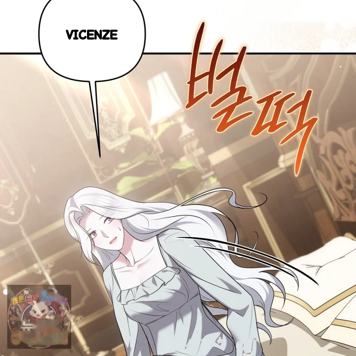 Taming The Arrogant Grand Duke Chapter 66 - Page 34