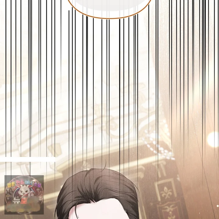 Taming The Arrogant Grand Duke Chapter 66 - Page 40