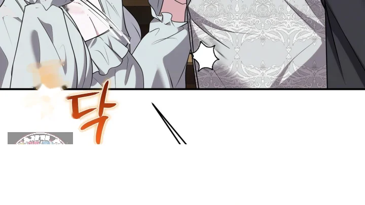 Taming The Arrogant Grand Duke Chapter 66 - Page 61