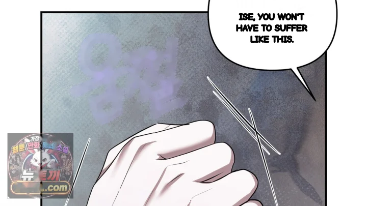 Taming The Arrogant Grand Duke Chapter 66 - Page 63
