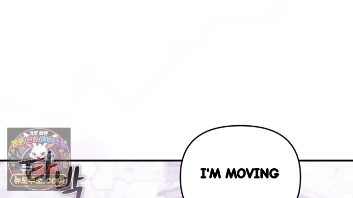 Taming The Arrogant Grand Duke Chapter 66 - Page 7