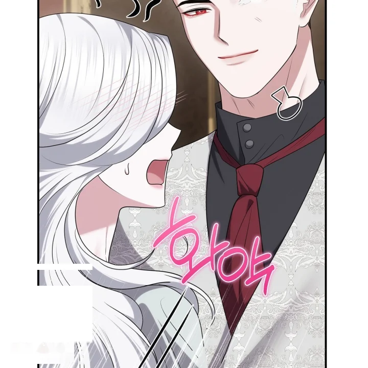 Taming The Arrogant Grand Duke Chapter 66 - Page 78