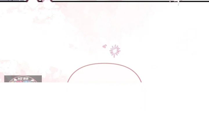 Taming The Arrogant Grand Duke Chapter 66 - Page 89