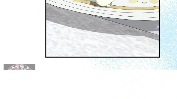 Taming The Arrogant Grand Duke Chapter 66 - Page 93
