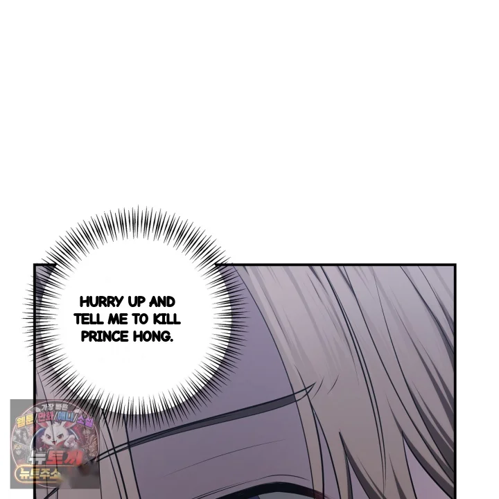 Taming The Arrogant Grand Duke Chapter 67 - Page 144