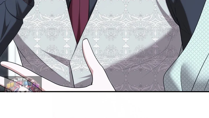Taming The Arrogant Grand Duke Chapter 67 - Page 15
