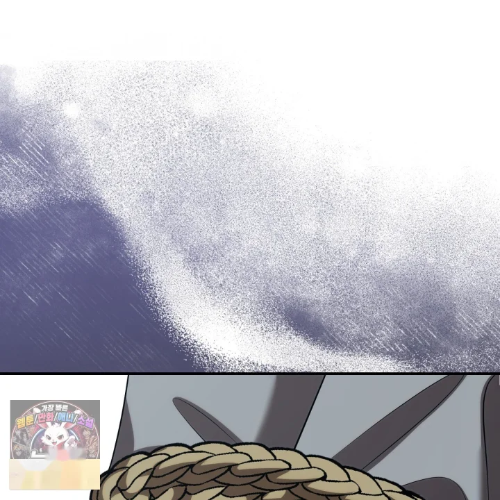 Taming The Arrogant Grand Duke Chapter 67 - Page 84