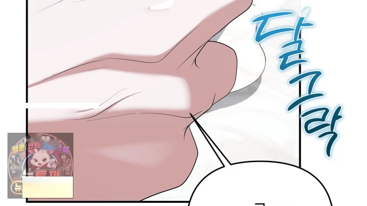 Taming The Arrogant Grand Duke Chapter 67 - Page 9