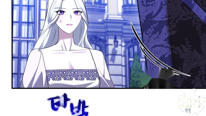 Taming The Arrogant Grand Duke Chapter 68 - Page 131