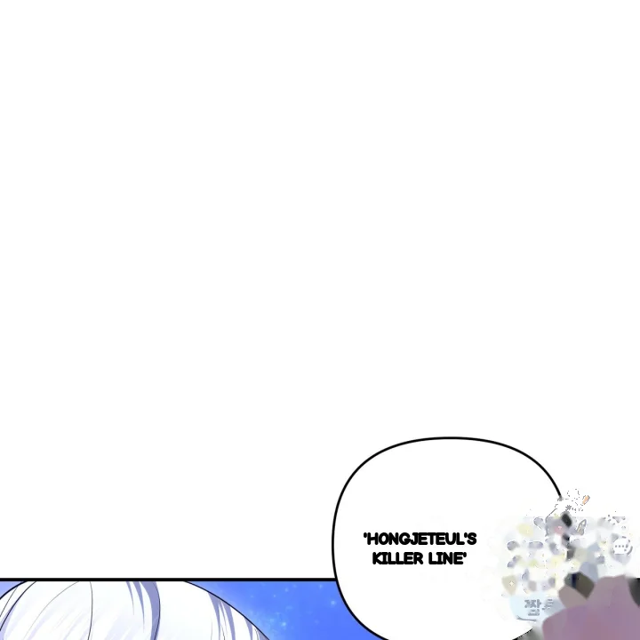 Taming The Arrogant Grand Duke Chapter 68 - Page 132