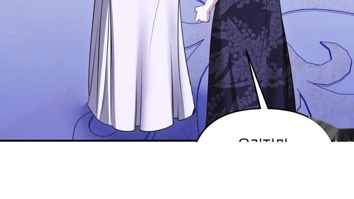 Taming The Arrogant Grand Duke Chapter 68 - Page 153