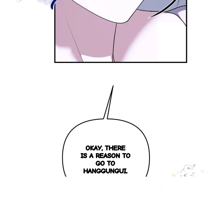 Taming The Arrogant Grand Duke Chapter 68 - Page 158
