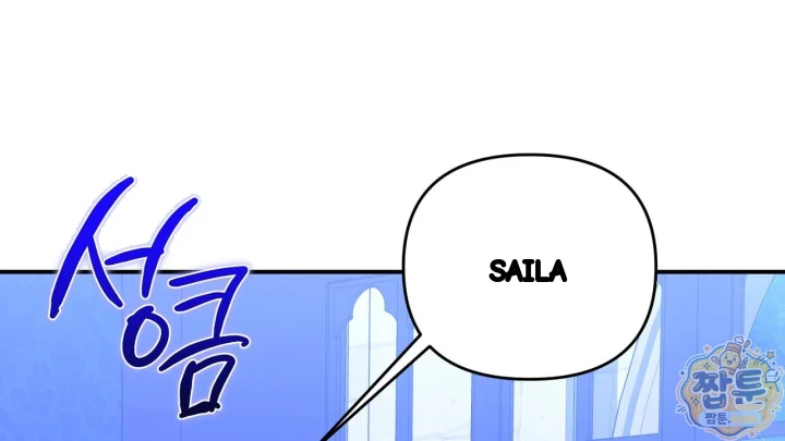 Taming The Arrogant Grand Duke Chapter 68 - Page 77
