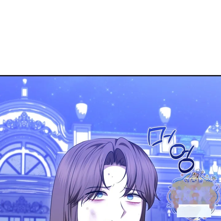 Taming The Arrogant Grand Duke Chapter 68 - Page 88