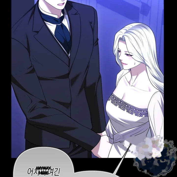 Taming The Arrogant Grand Duke Chapter 68 - Page 96