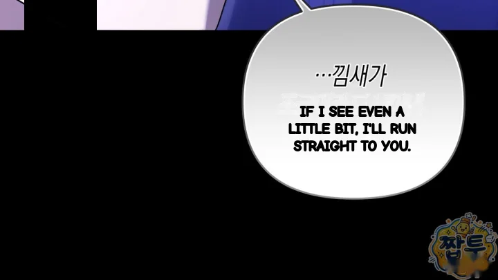 Taming The Arrogant Grand Duke Chapter 68 - Page 99