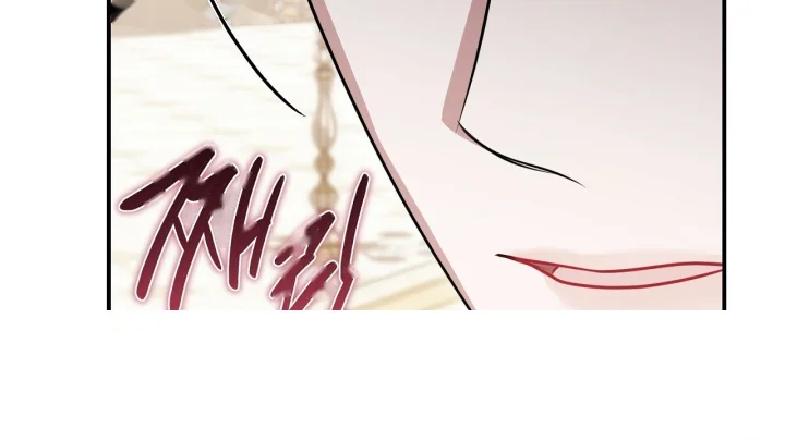 Taming The Arrogant Grand Duke Chapter 69 - Page 115