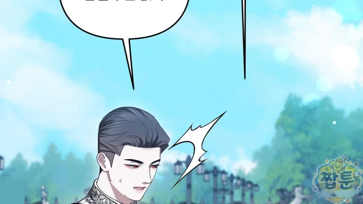 Taming The Arrogant Grand Duke Chapter 69 - Page 15