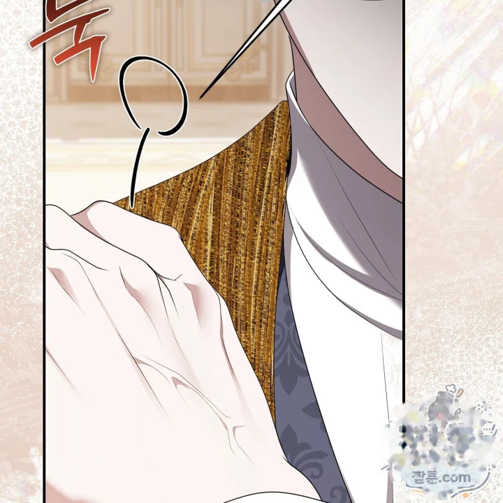Taming The Arrogant Grand Duke Chapter 69 - Page 172
